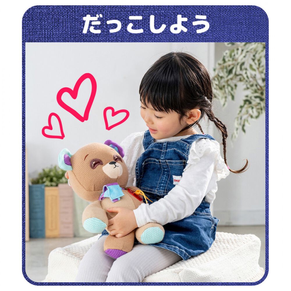 スレッディ ベア | おもちゃ通販のトイザらス オンラインストア