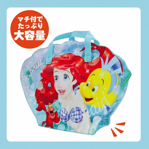 アリエル スパンコールバッグ サマーバッグ トイザらス限定 水遊び ディズニープリンセス 誕生日 プレゼント ギフト 3歳 4歳 5歳