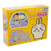 ちいかわ はしる！うさぎ