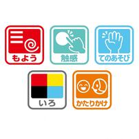 しましまぐるぐる おそとでしかけえほん いきもの ギフト 誕生日 プレゼント&nbsp; 0歳 1歳 2歳