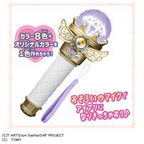 おねがいアイプリ マイクペンライト