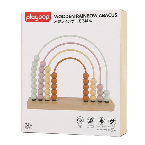 木製レインボーそろばん トイザらス限定  2歳 3歳 4歳
