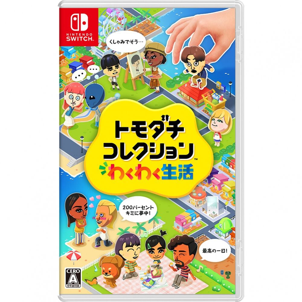 テレビゲーム · エンターテイメント | おもちゃ通販のトイザらス