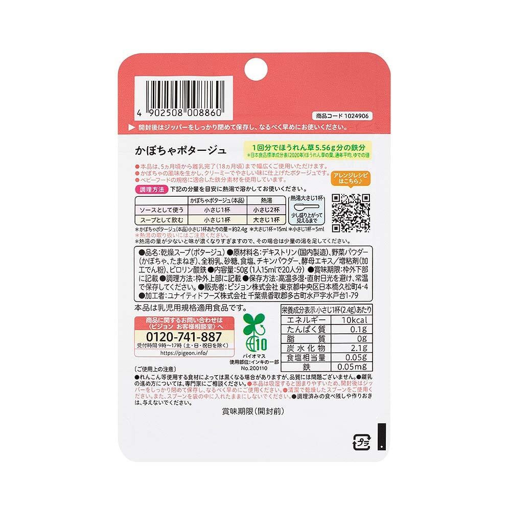 pooh.m.s様 完成品ご確認用ページ② pooh.m.s様 完成品ご確認用ページ②
