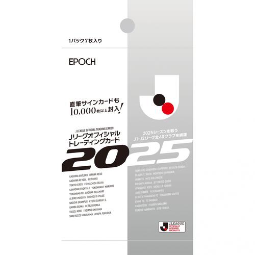 EPOCH エポック 2025Ｊリーグオフィシャルトレーディングカード パック