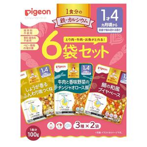 ピジョン 食育レシピ 1食分鉄・Ca 100ｇ アソート６個パック 【キッズフード ベビーフード】 【16ヵ月～】  (お一人様10点限り)