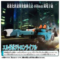 シンカリオン チェンジザワールド 500 TYPE EVA ポジトロンフォーム