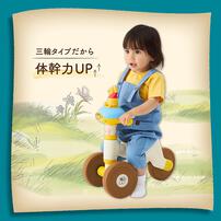 ハニーライド/プー クリスマスプレゼント 1歳 2歳 3歳