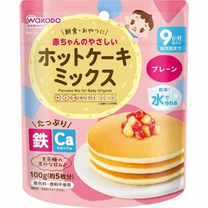 和光堂 赤ちゃんのやさしいホットケーキミックス プレーン 100g【離乳食 ベビーフード】 【9ヶ月～】