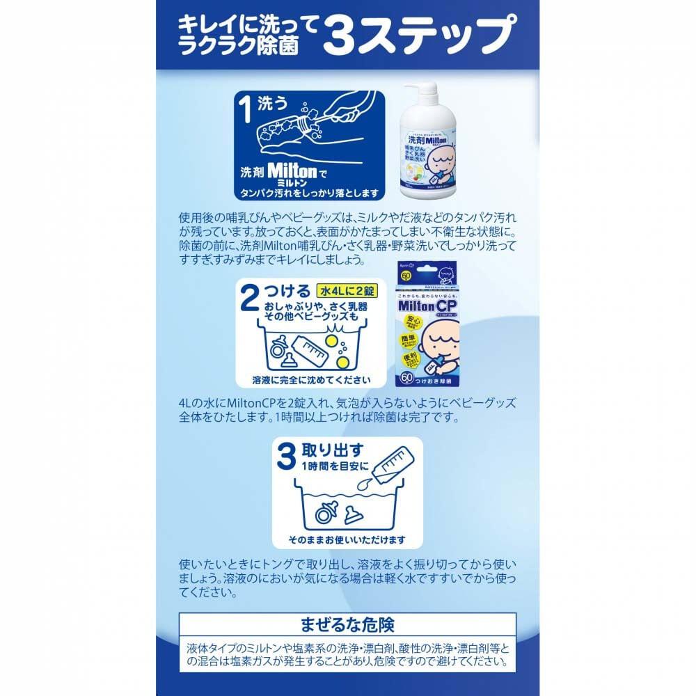 ペペ錠 てらっ 2段階(水色)