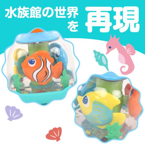 プレイポップ プッシュスピン水族館 トイザらス限定  0歳 1歳 2歳