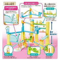 くみコロパーク すみっコぐらしスタンダードセット