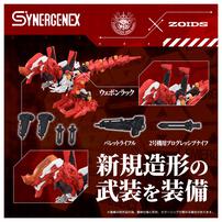 【予約受付商品】T-SAPRK ZOIDS ゾイド エヴァンゲリオン 汎用獣型決戦兵器ゼノレックス正規実用型2号機 【出荷予定日：2026年2月28日】