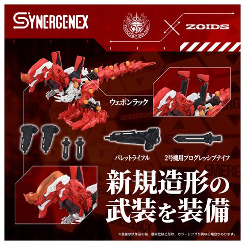 【予約受付商品】T-SAPRK ZOIDS ゾイド エヴァンゲリオン 汎用獣型決戦兵器ゼノレックス正規実用型2号機 【出荷予定日：2026年2月28日】