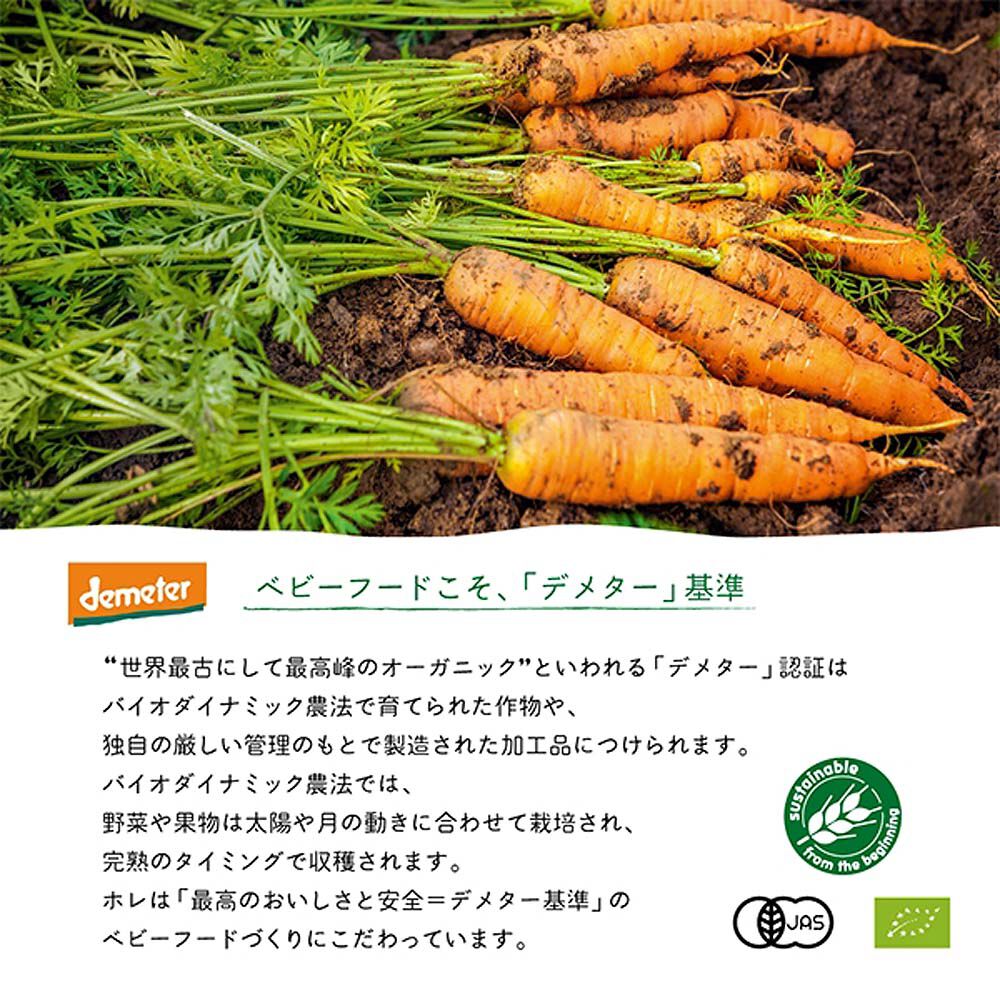 ベムベム 親子トランシーバー 選品 サッポロー番 サンヨー食品 ベムベム 親子トランシーバー 選品 サッポロー番 サンヨー食品