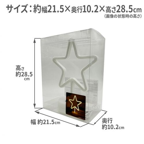 ネオンライト卓上用 スター ネオンサイン インテリア かわいい おしゃれ 部屋
