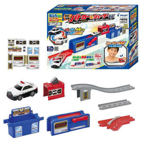 おふろDEミニカー 緊急出動！パトカー＆シューターセット 220系トヨタクラウンパトロールカー 誕生日 プレゼント ギフト 3歳 4歳 5歳