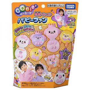 ウーニーズ 専用ペレット パピーファン