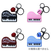 どこでもピアニスト1個【種類ランダム】ピアノのおもちゃ