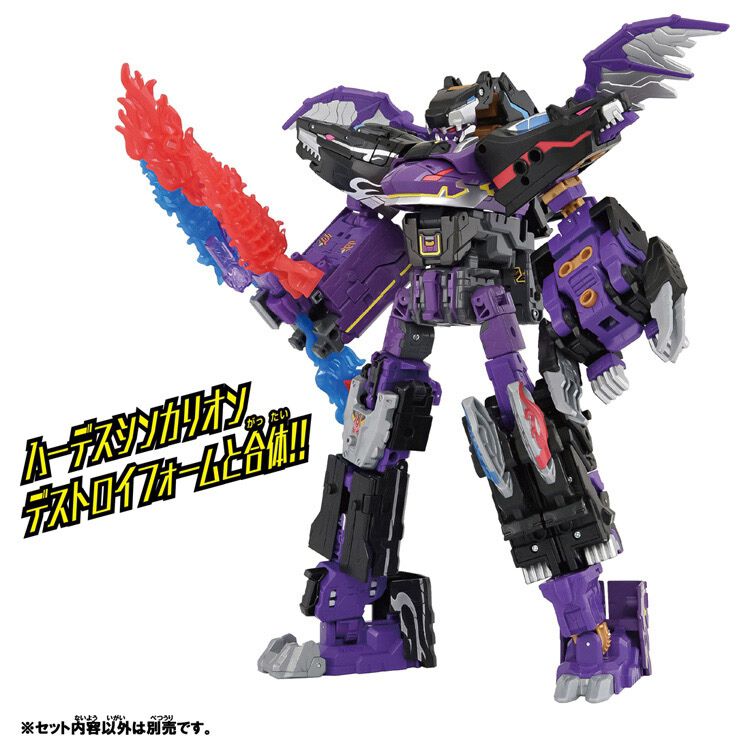 予約受付商品】シンカリオン チェンジザワールド ファントムシン