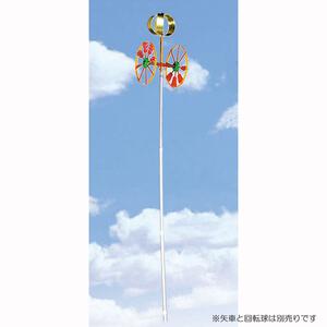 【鯉のぼり】ポール ホームセット（2.0m用）【メーカー直送】