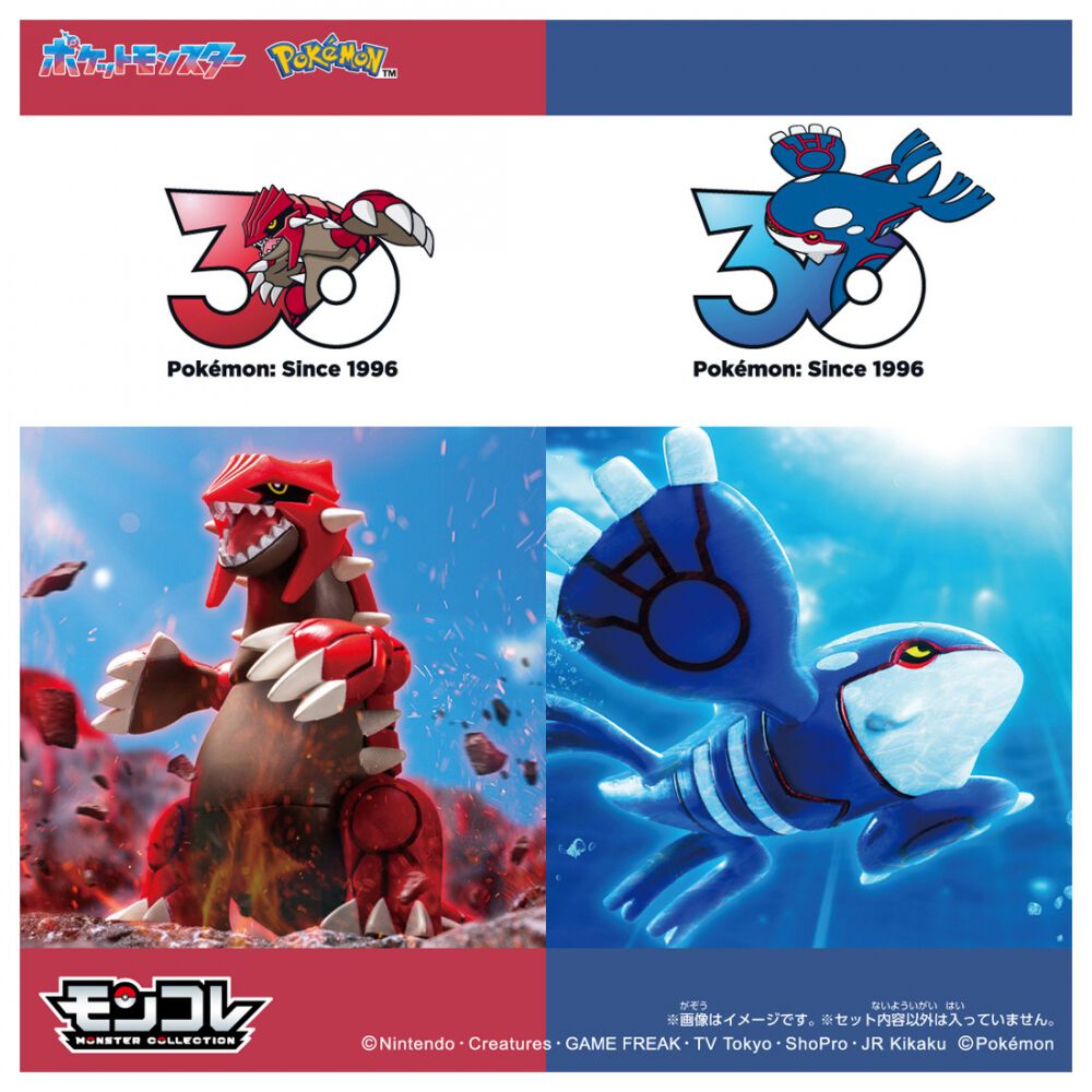 予約受付商品】ポケモン30周年記念 モンコレ伝説セット ホウエン地方