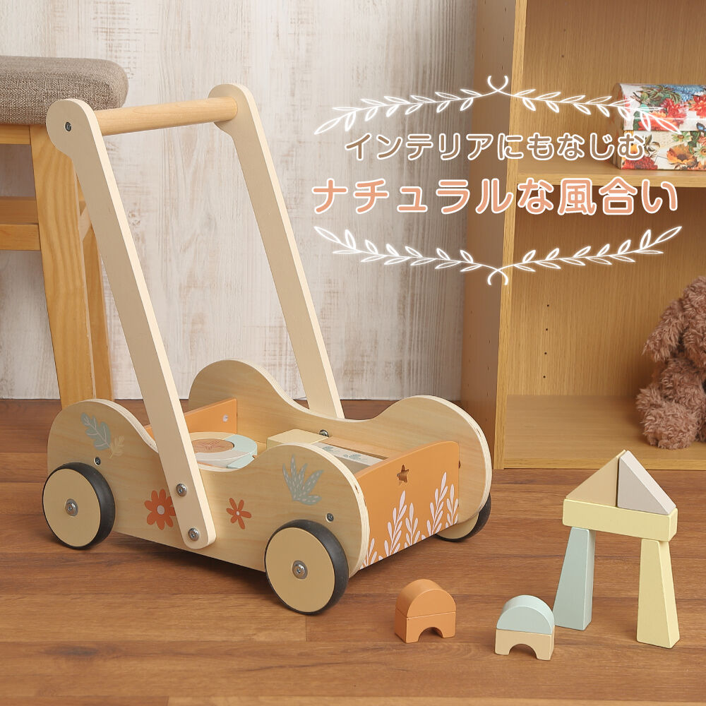 プレイポップ 知育おもちゃ 木製ベビーウォーカー 押し車 カタカタ