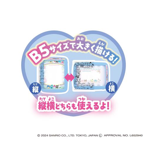 Sanrio characters おえかきトレーサー