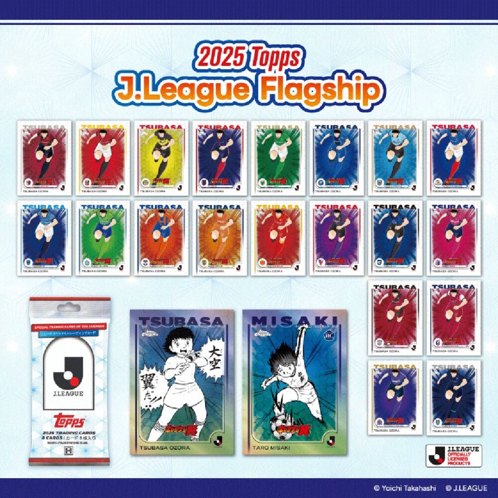 2025 TOPPS トップス J.League Flagship パック | おもちゃ通販の