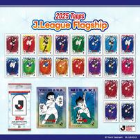 2025 TOPPS トップス J.League Flagship パック