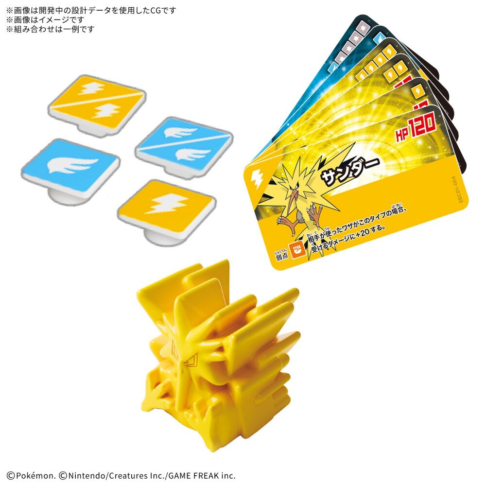 予約受付商品】【お1人様1点限り】プラコロ たんけんボックス 01【出荷