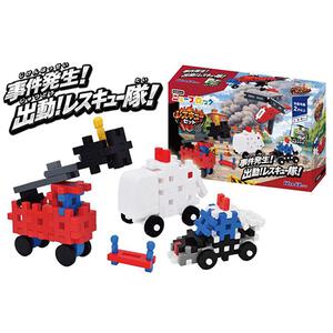 Gakken 学研 ニューブロック レスキュ―セット