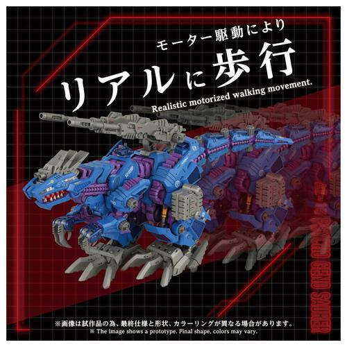 【予約受付商品】T-SPARK ZOIDS ゾイド AZ-15 サイコジェノザウラー【出荷予定日：2026年9月26日】