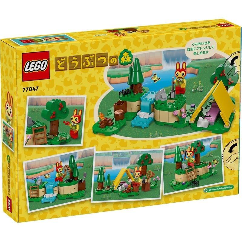 レゴ LEGO どうぶつの森 リリアン の 楽しいキャンプ 77047 