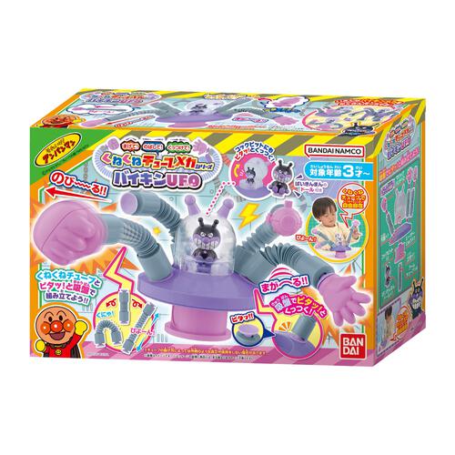 まげて！のばして！くっつけて！くねくねチューブメカシリーズ　バイキンUFO