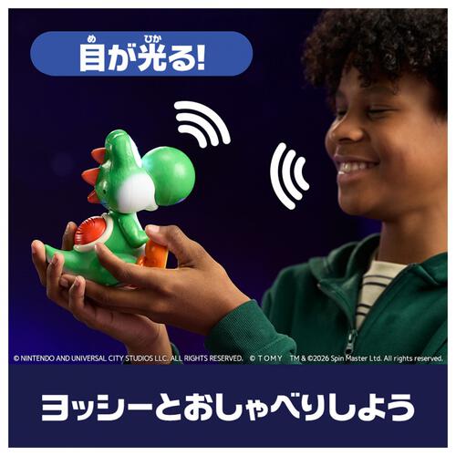 【予約受付商品】【お1人様1点限り】ザ・スーパーマリオギャラクシー・ムービー うまれて！ウーモ ヨッシー【出荷予定日：2026年4月25日】