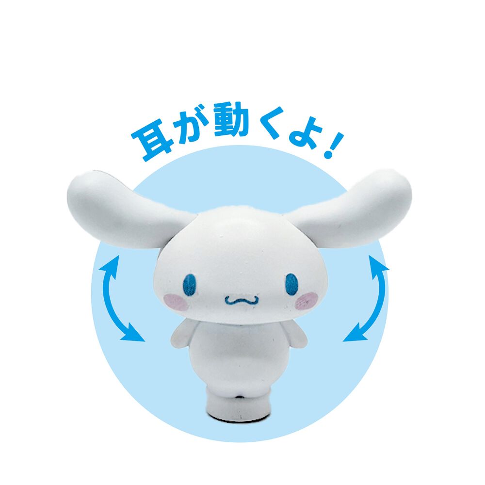 Gakkenニューブロック シナモロールのおでかけバッグ | おもちゃ通販の