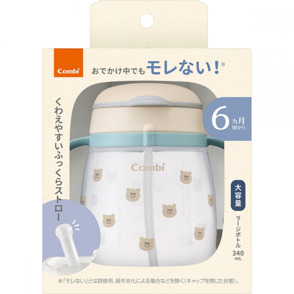 Combi コンビ ラクマグ 漏れないストロー 240 R (くまさん) 6ヵ月頃
