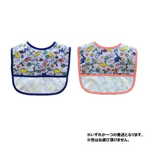 dear BABY ディアベビー ポケット付きお食事エプロン ミニミニ 恐竜 日本製(70-90) ベビーザらス限定【色ランダム】