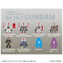 【予約受付商品】QMSV mini RX78-2 GUNDAM【種類ランダム】【出荷予定日：2026年3月28日】