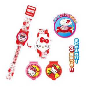 ハローキティ きせかえ！デジウォッチ 腕時計 キャラクター