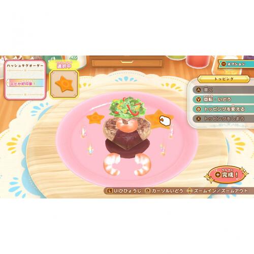 【Nintendo Switchソフト】デビュープロジェクト クッキングカフェ