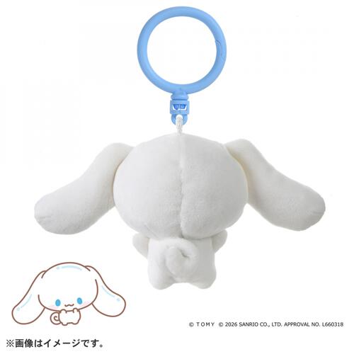 【2026年6月27日発売予定】ぷにコミュ ぷにぬいキーチェーン シナモロール シナモンのぷにるんず