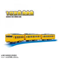 【予約受付商品】プラレール 103系総武線【出荷予定日：2026年6月13日】
