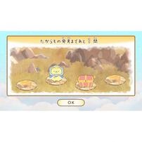 【Nintendo Switchソフト】映画 すみっコぐらし 空の王国とふたりのコ あそぼうキャラクロス