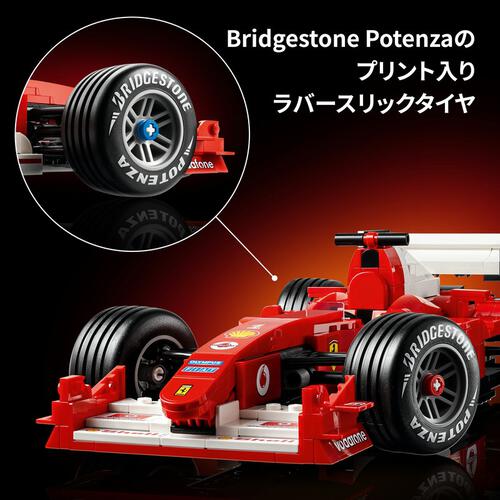 【予約受付商品】レゴ LEGO アイコン  Ferrari F2004 & ミハエル・シューマッハ  11375【出荷予定日：2026年3月2日】