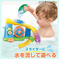 プレイポップ 楽しいバスタイム！もりもりセット トイザらス限定  1歳 2歳 3歳