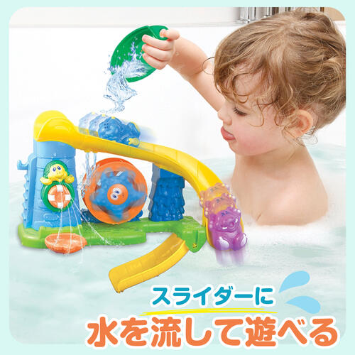 プレイポップ 楽しいバスタイム！もりもりセット トイザらス限定  1歳 2歳 3歳