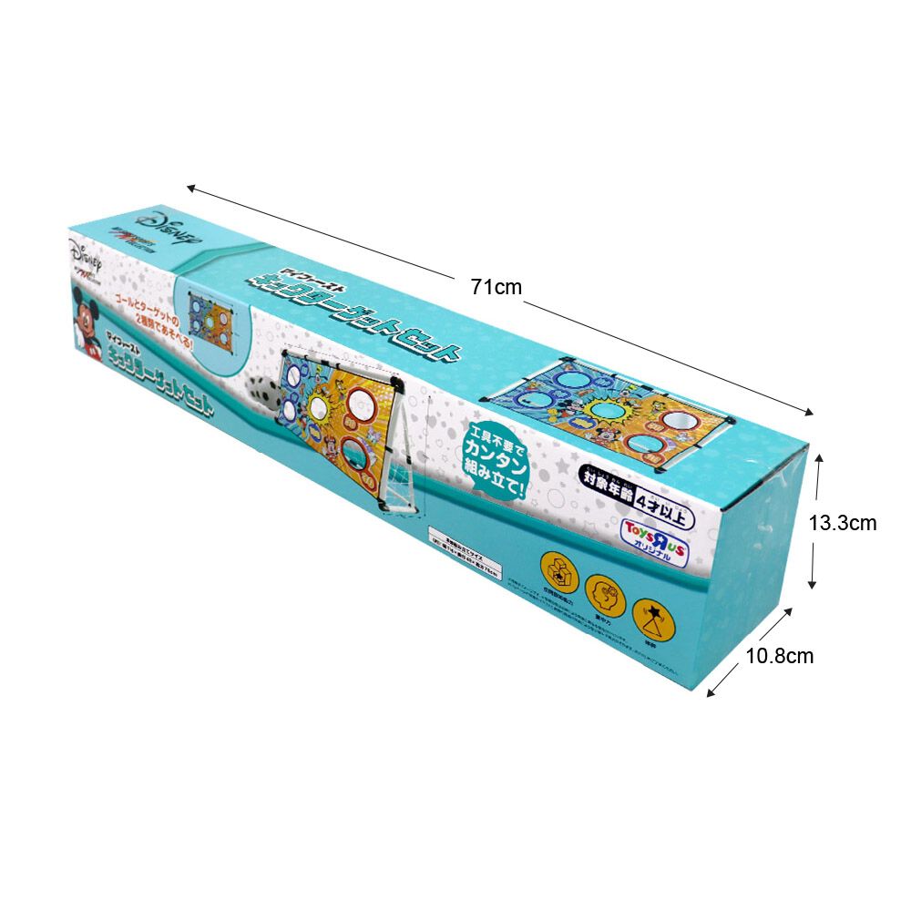 ディズニー マイファースト キックターゲットセット トイザらス限定