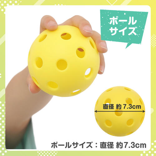 ピックルボールセット トイザらス限定 プレゼント 3歳 4歳 5歳